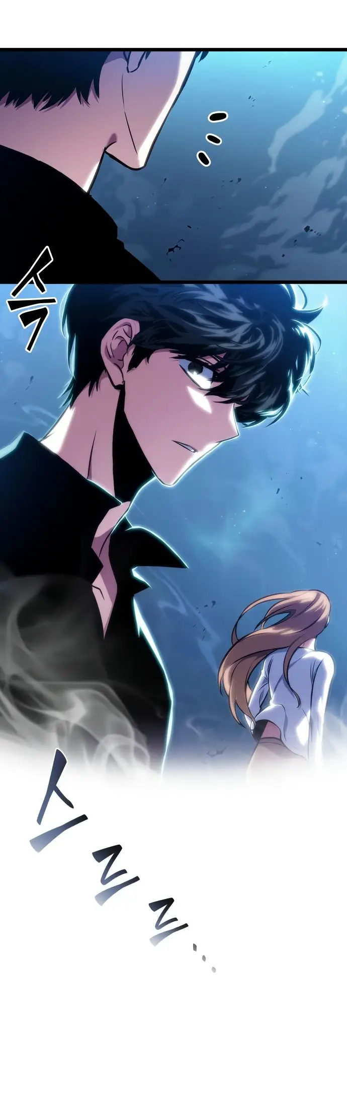 Страница 86 главы 101 манги Мир после падения / Мир после разрушения