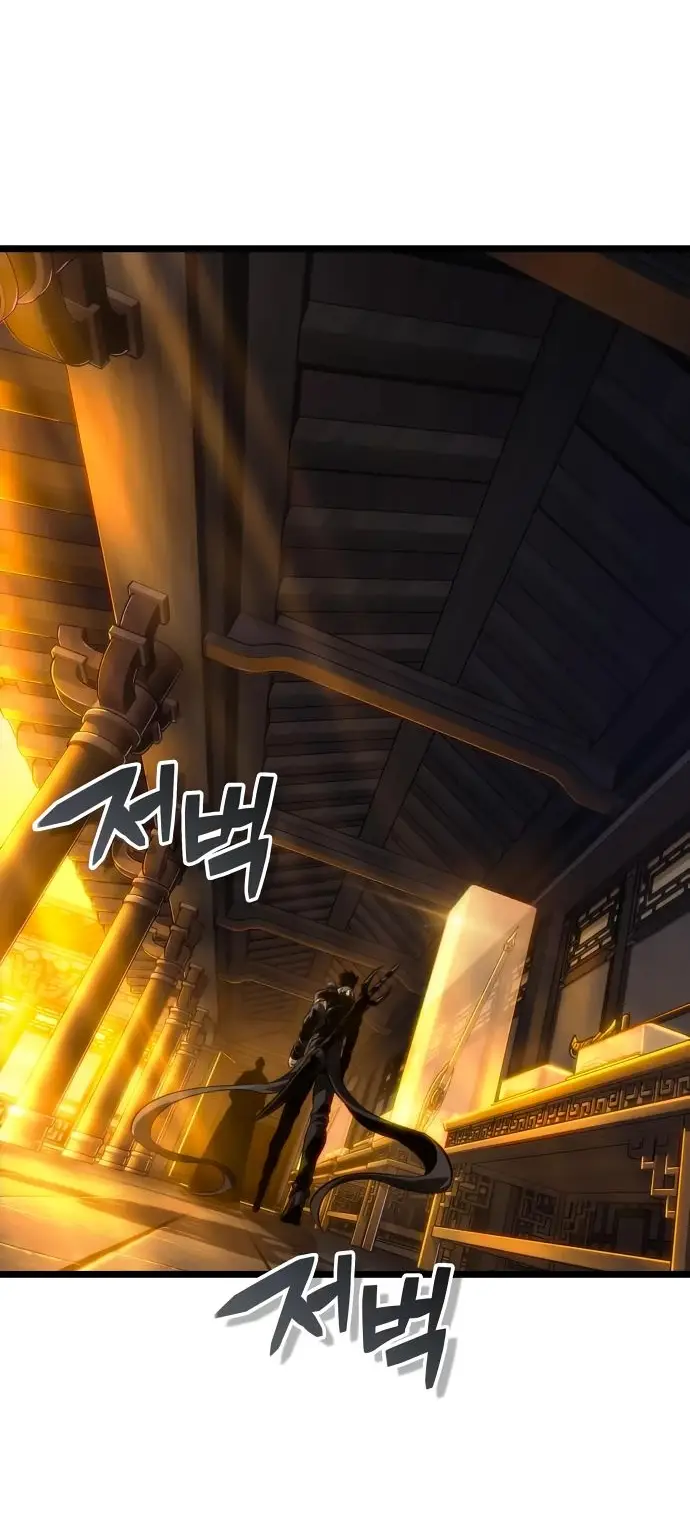 Страница 16 главы 149 манги Мир после падения / Мир после разрушения