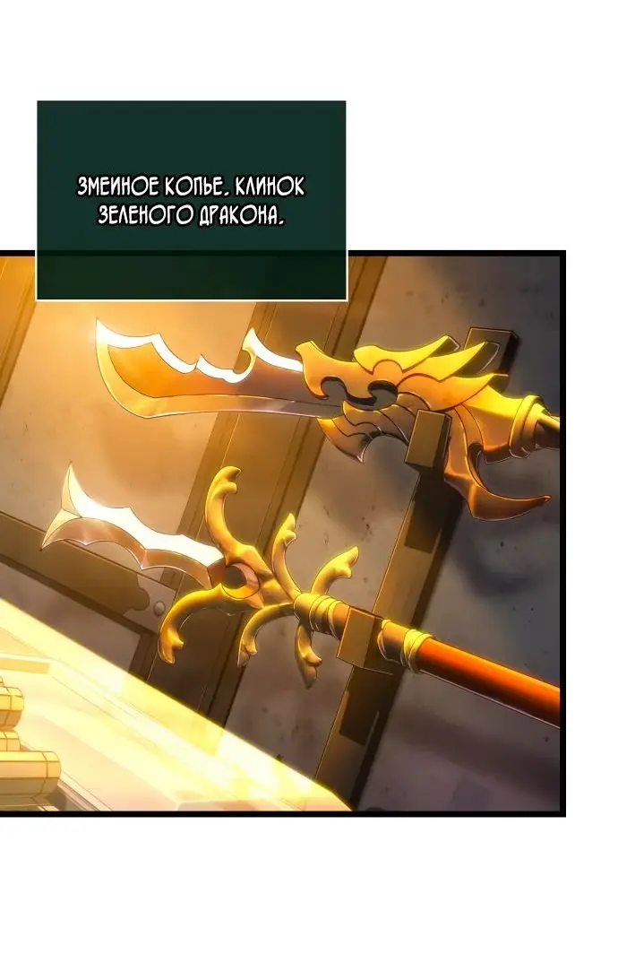 Страница 17 главы 149 манги Мир после падения / Мир после разрушения