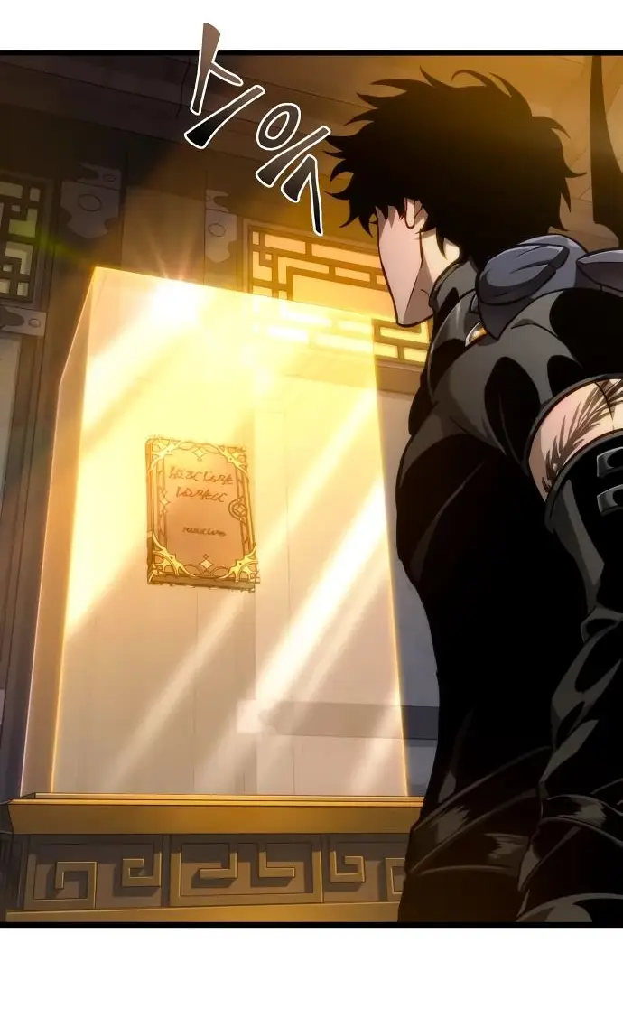 Страница 24 главы 149 манги Мир после падения / Мир после разрушения