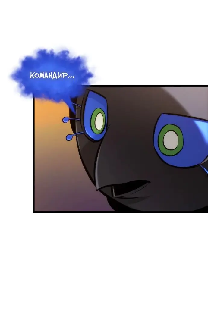 Страница 50 главы 149 манги Мир после падения / Мир после разрушения