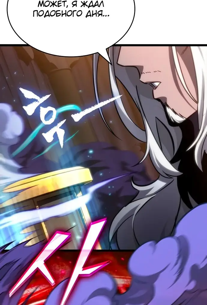 Страница 68 главы 149 манги Мир после падения / Мир после разрушения