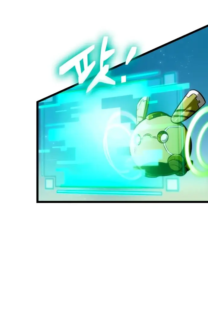 Страница 24 главы 140 манги Мир после падения / Мир после разрушения