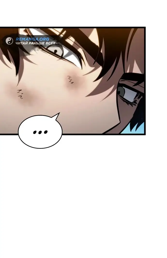Страница 33 главы 140 манги Мир после падения / Мир после разрушения