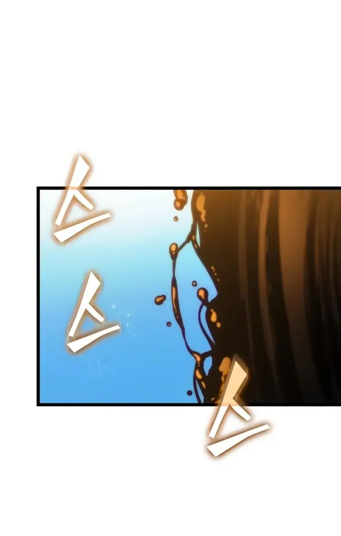 Страница 50 главы 140 манги Мир после падения / Мир после разрушения