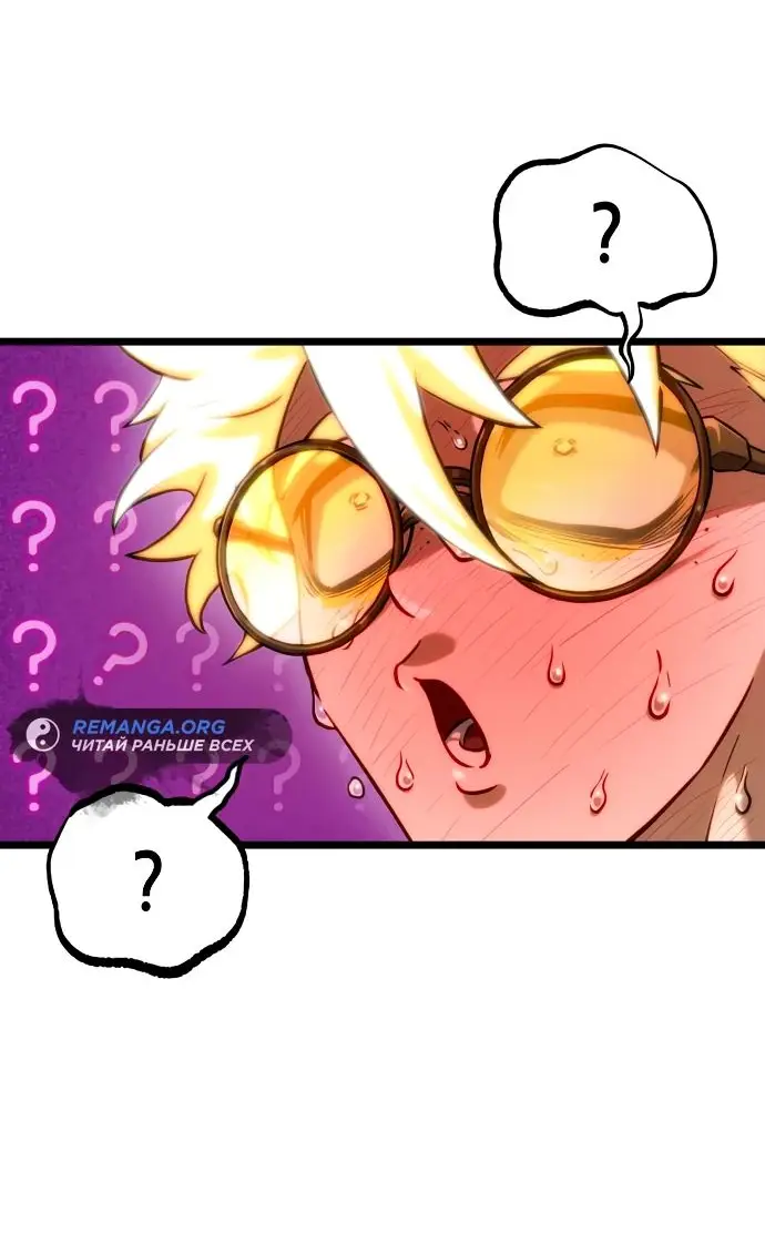 Страница 74 главы 140 манги Мир после падения / Мир после разрушения