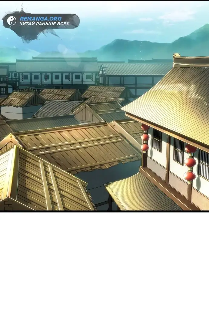 Страница 28 главы 141 манги Мир после падения / Мир после разрушения