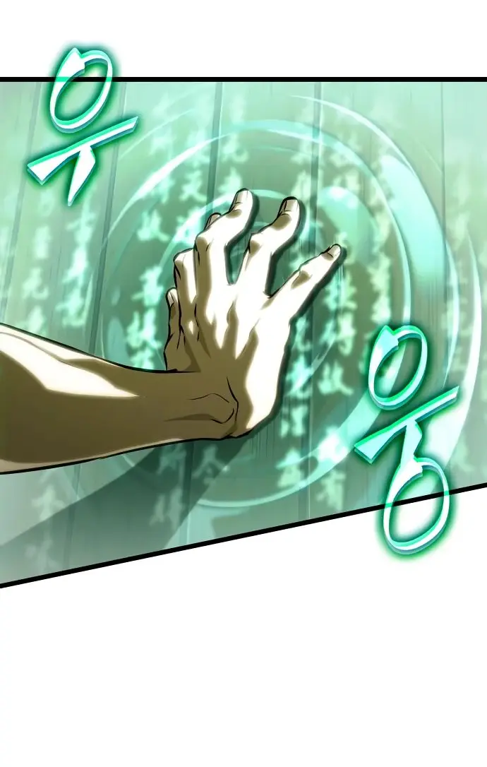 Страница 32 главы 141 манги Мир после падения / Мир после разрушения