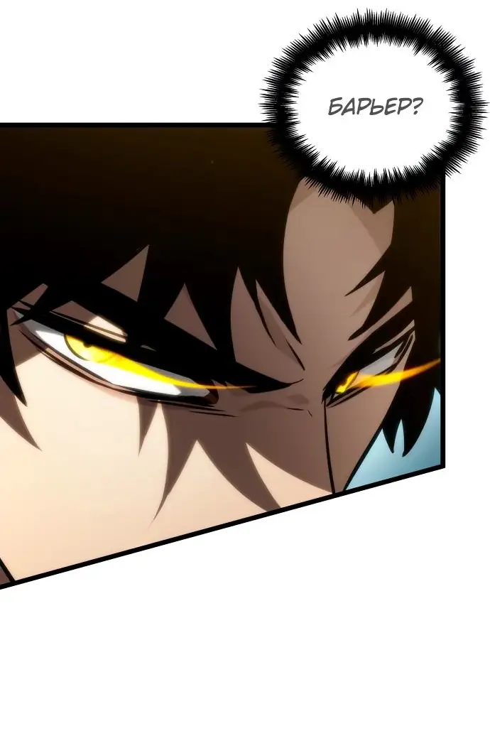 Страница 35 главы 141 манги Мир после падения / Мир после разрушения