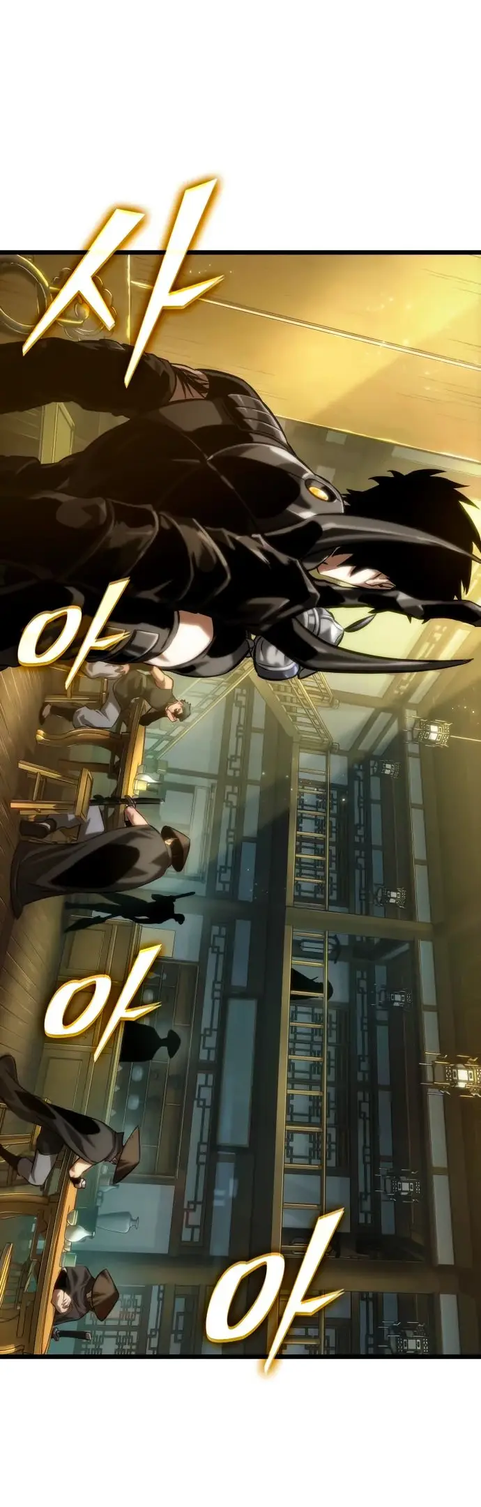 Страница 39 главы 141 манги Мир после падения / Мир после разрушения