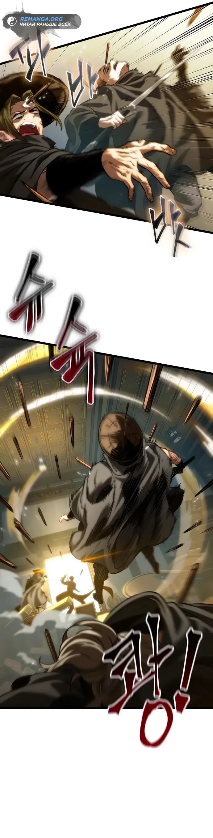 Страница 56 главы 141 манги Мир после падения / Мир после разрушения