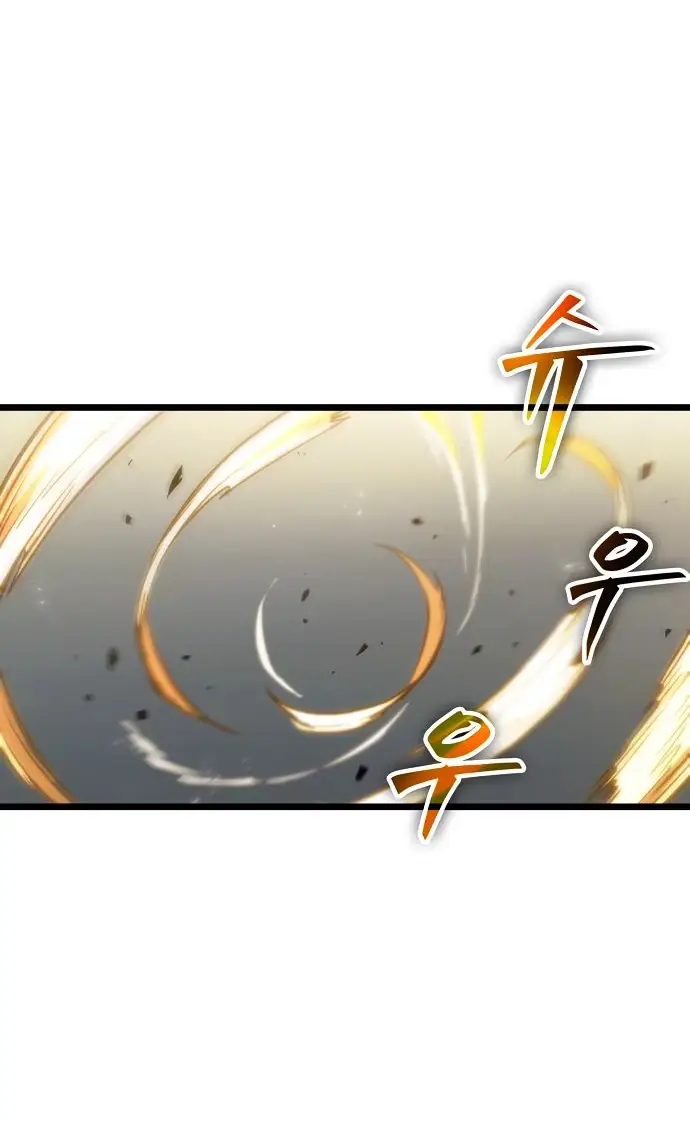 Страница 57 главы 141 манги Мир после падения / Мир после разрушения