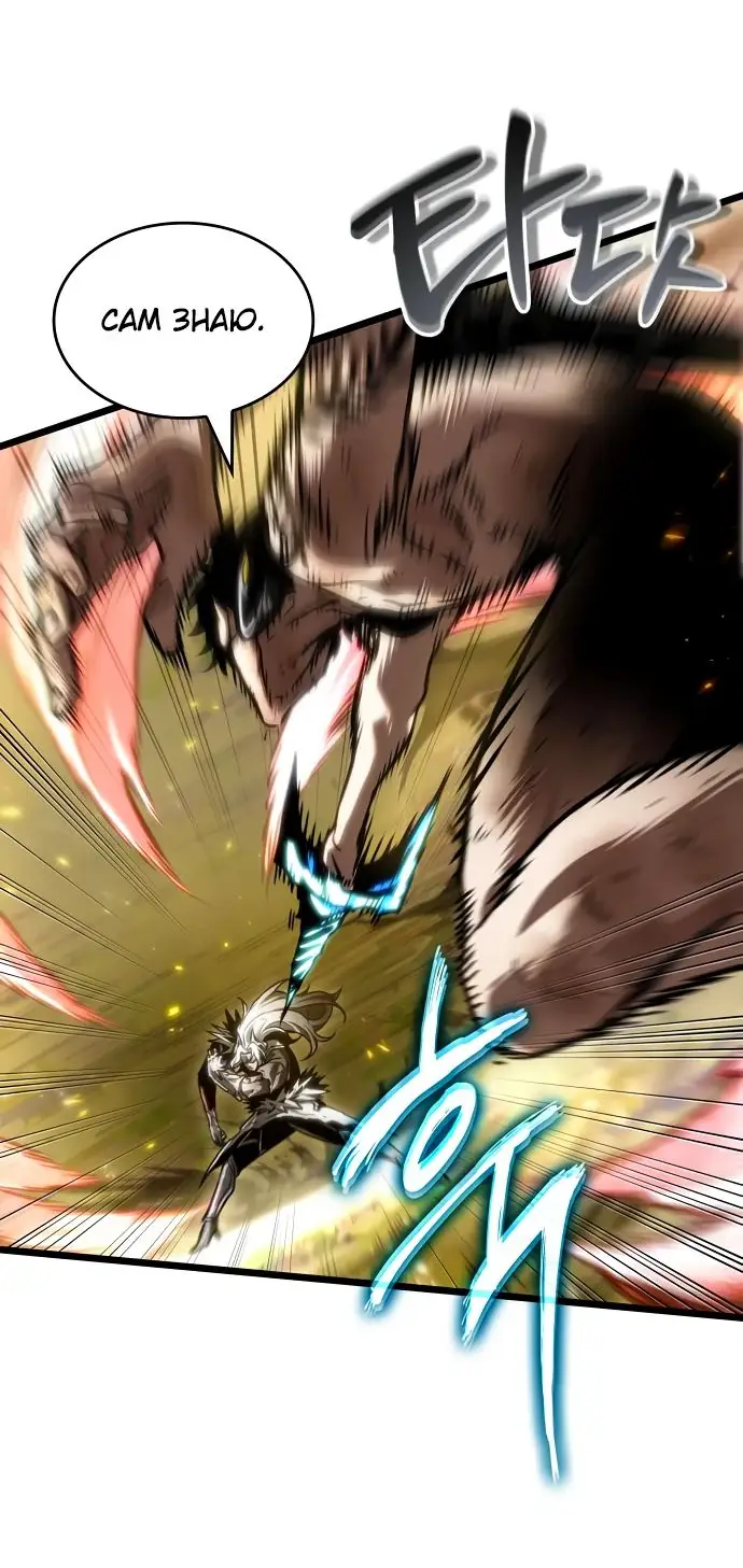 Страница 11 главы 160 манги Мир после падения / Мир после разрушения