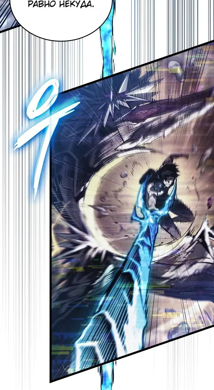 Страница 19 главы 160 манги Мир после падения / Мир после разрушения