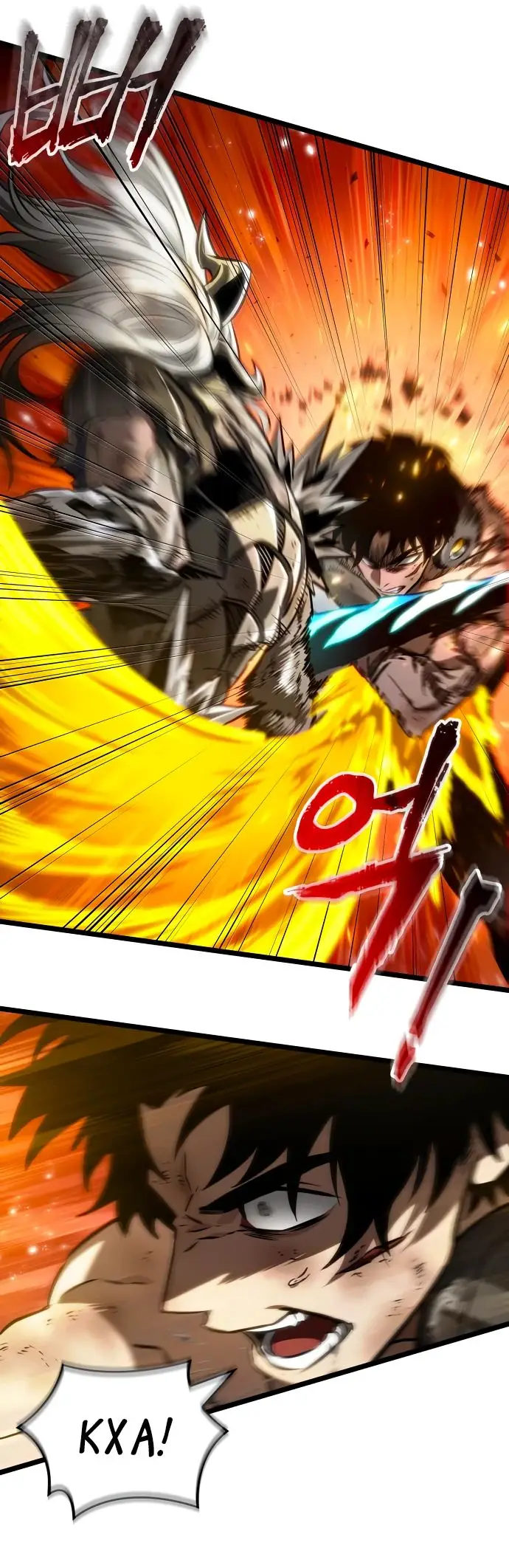 Страница 27 главы 160 манги Мир после падения / Мир после разрушения