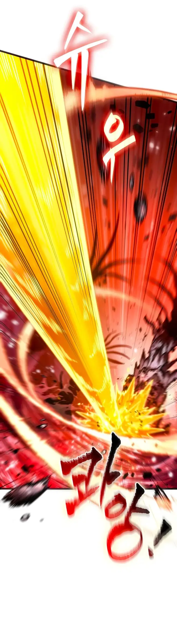 Страница 33 главы 160 манги Мир после падения / Мир после разрушения