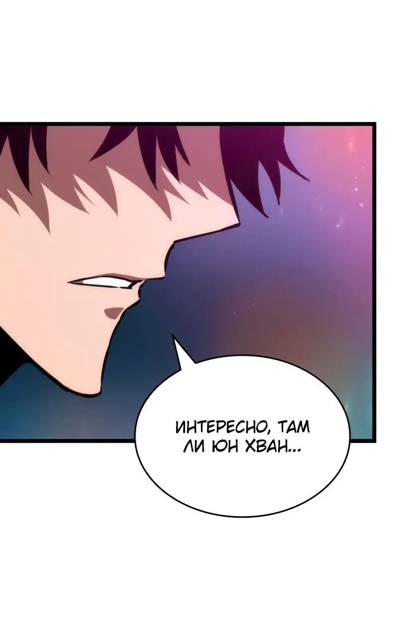 Страница 5 главы 95 манги Мир после падения / Мир после разрушения