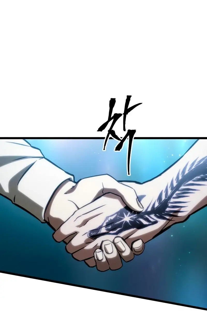 Страница 17 главы 95 манги Мир после падения / Мир после разрушения