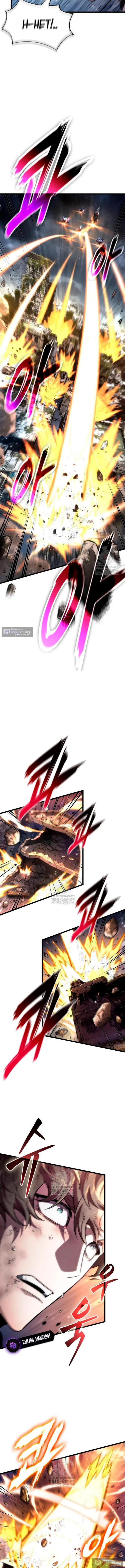 Страница 12 главы 209 манги Мир после падения / Мир после разрушения