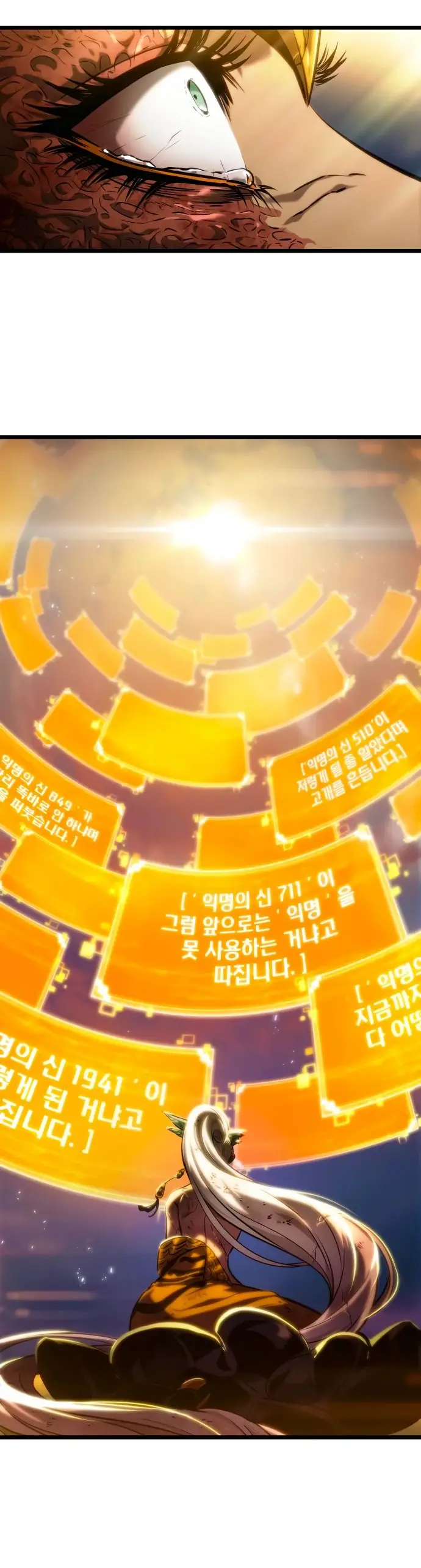 Страница 10 главы 139 манги Мир после падения / Мир после разрушения