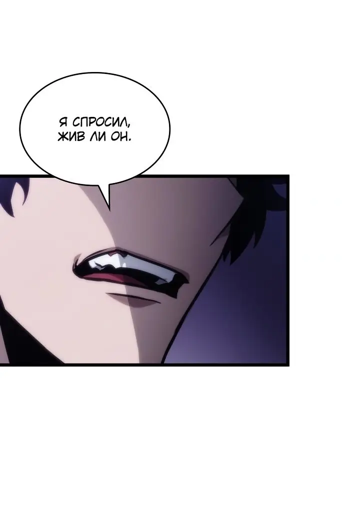Страница 15 главы 109 манги Мир после падения / Мир после разрушения