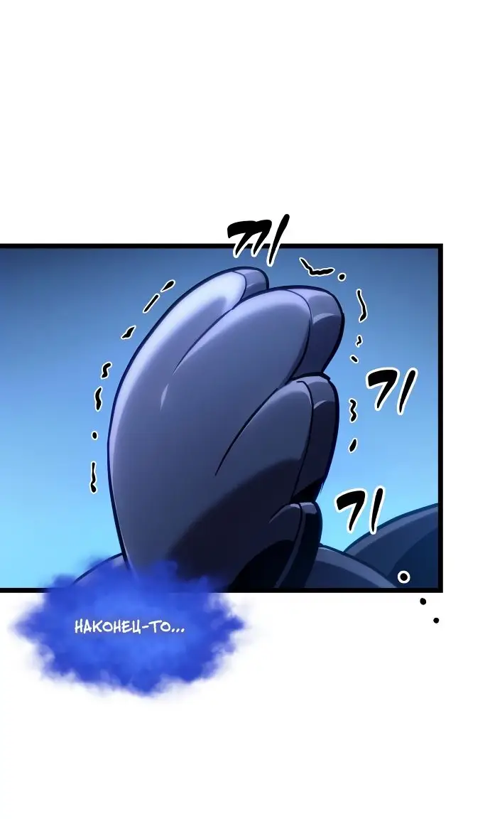 Страница 34 главы 109 манги Мир после падения / Мир после разрушения