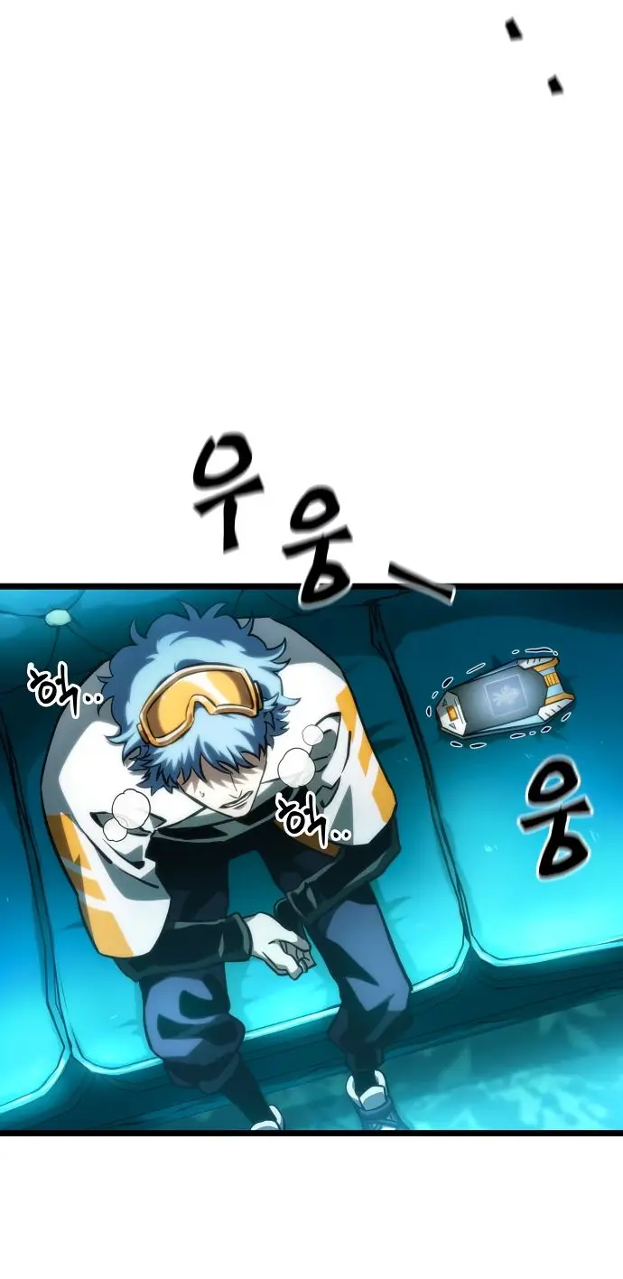 Страница 63 главы 109 манги Мир после падения / Мир после разрушения