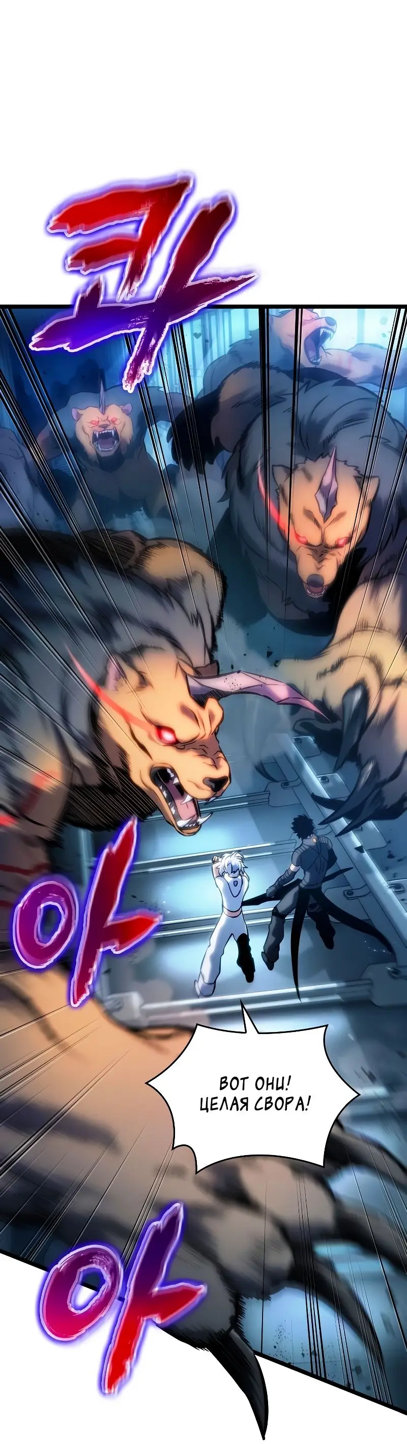 Страница 10 главы 102 манги Мир после падения / Мир после разрушения