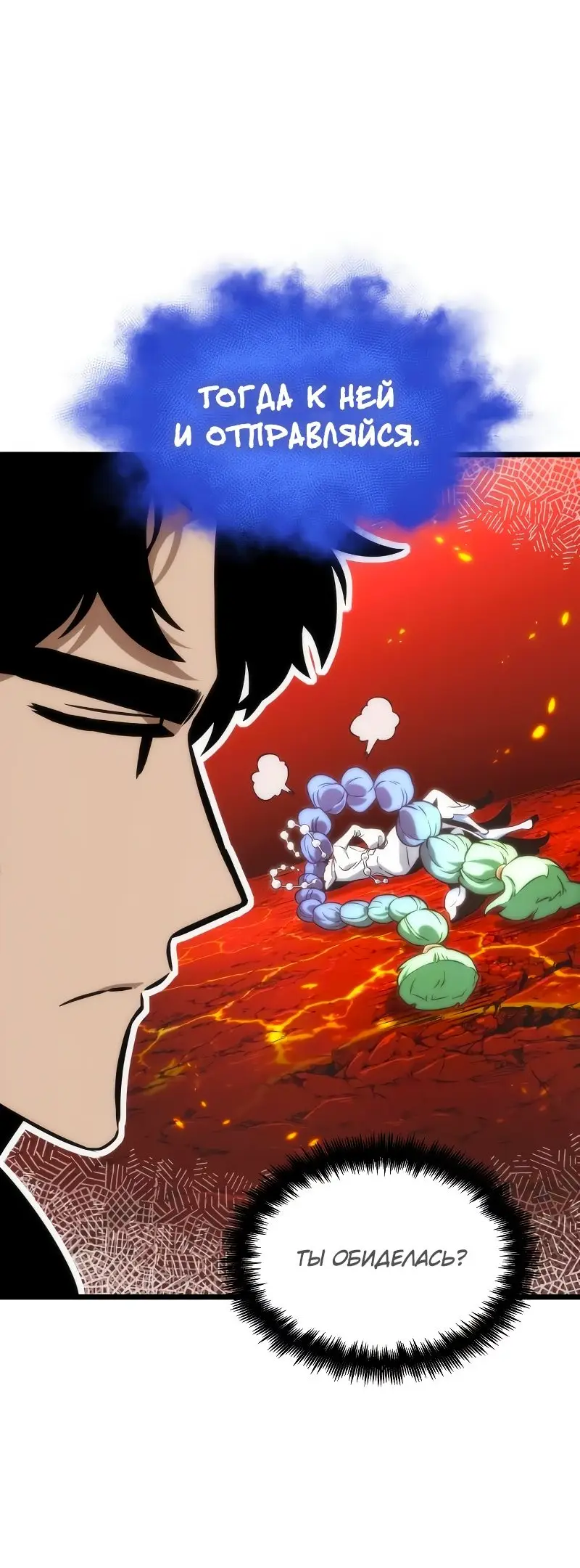 Страница 39 главы 102 манги Мир после падения / Мир после разрушения