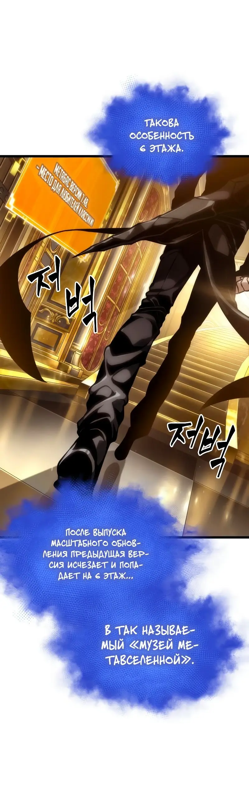 Страница 44 главы 102 манги Мир после падения / Мир после разрушения