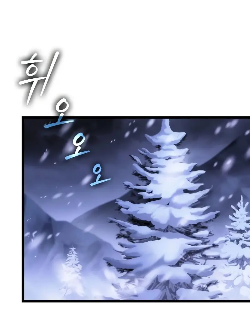 Страница 60 главы 102 манги Мир после падения / Мир после разрушения