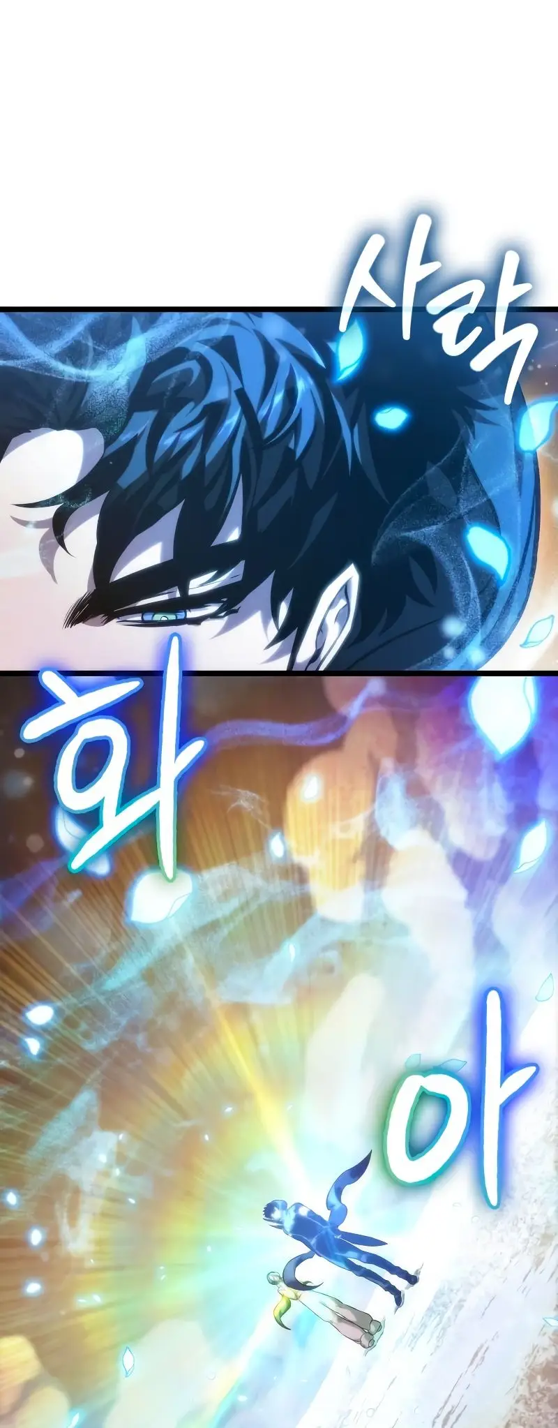 Страница 81 главы 102 манги Мир после падения / Мир после разрушения