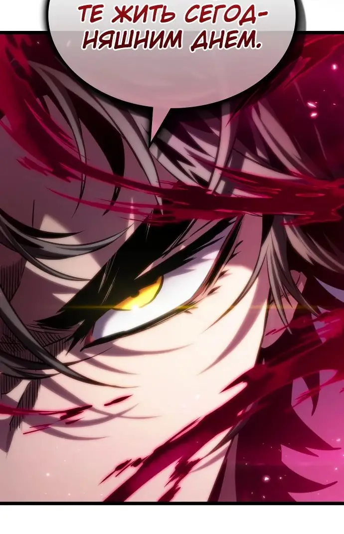 Страница 4 главы 134 манги Мир после падения / Мир после разрушения