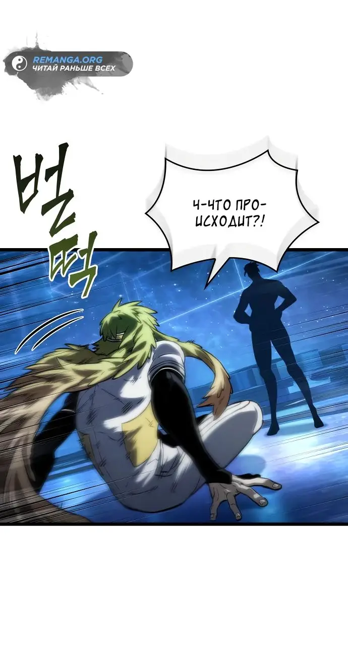 Страница 7 главы 134 манги Мир после падения / Мир после разрушения