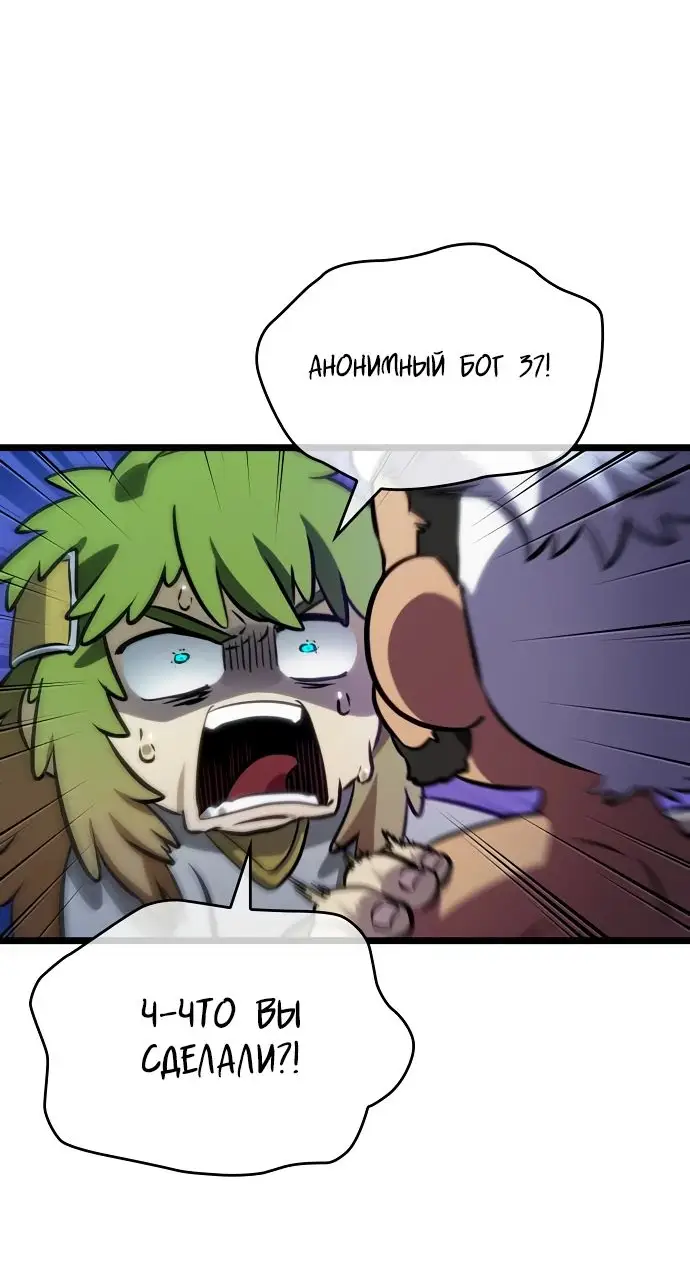 Страница 13 главы 134 манги Мир после падения / Мир после разрушения