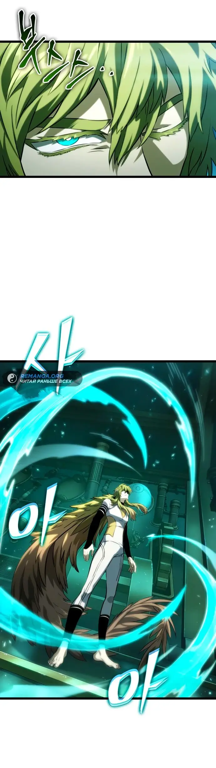 Страница 61 главы 134 манги Мир после падения / Мир после разрушения