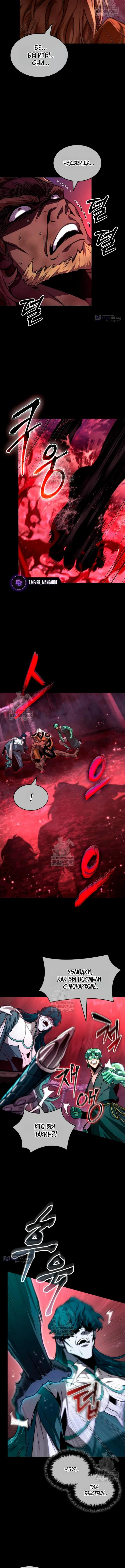 Страница 14 главы 213 манги Мир после падения / Мир после разрушения