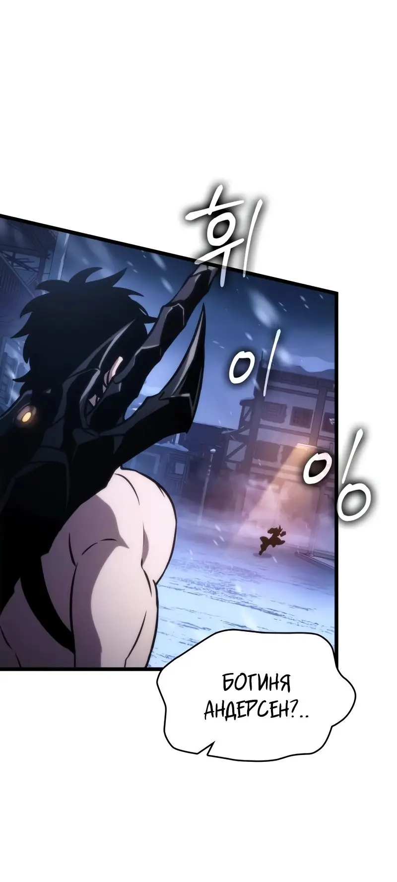 Страница 4 главы 104 манги Мир после падения / Мир после разрушения