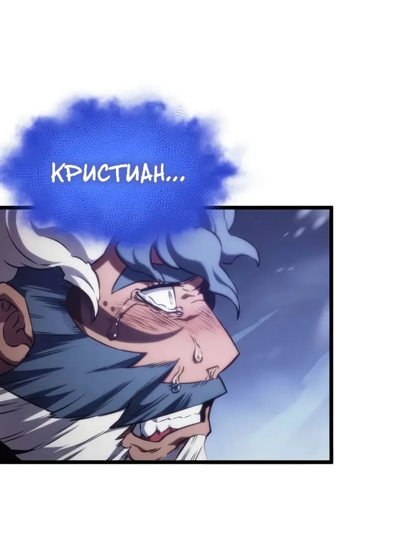 Страница 7 главы 104 манги Мир после падения / Мир после разрушения