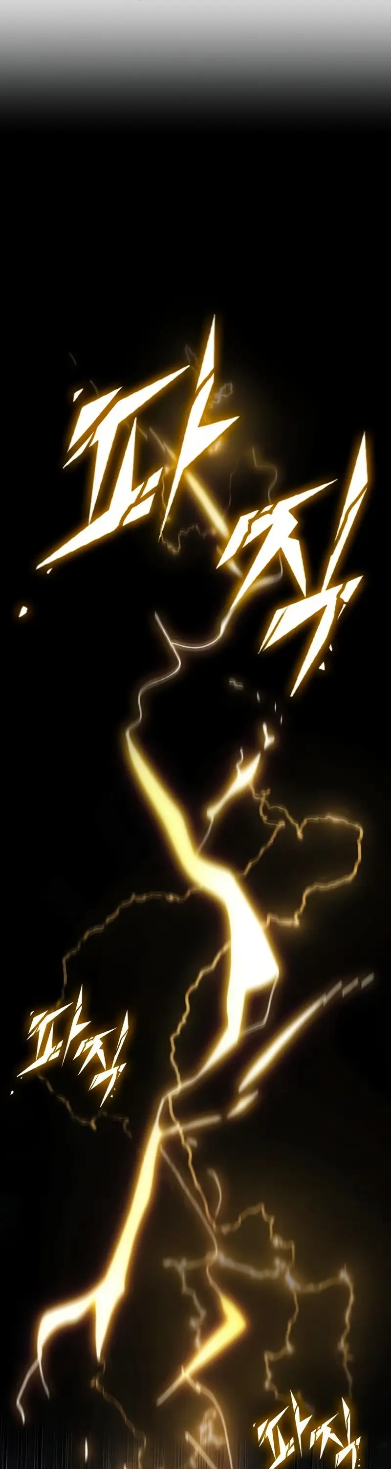 Страница 11 главы 104 манги Мир после падения / Мир после разрушения