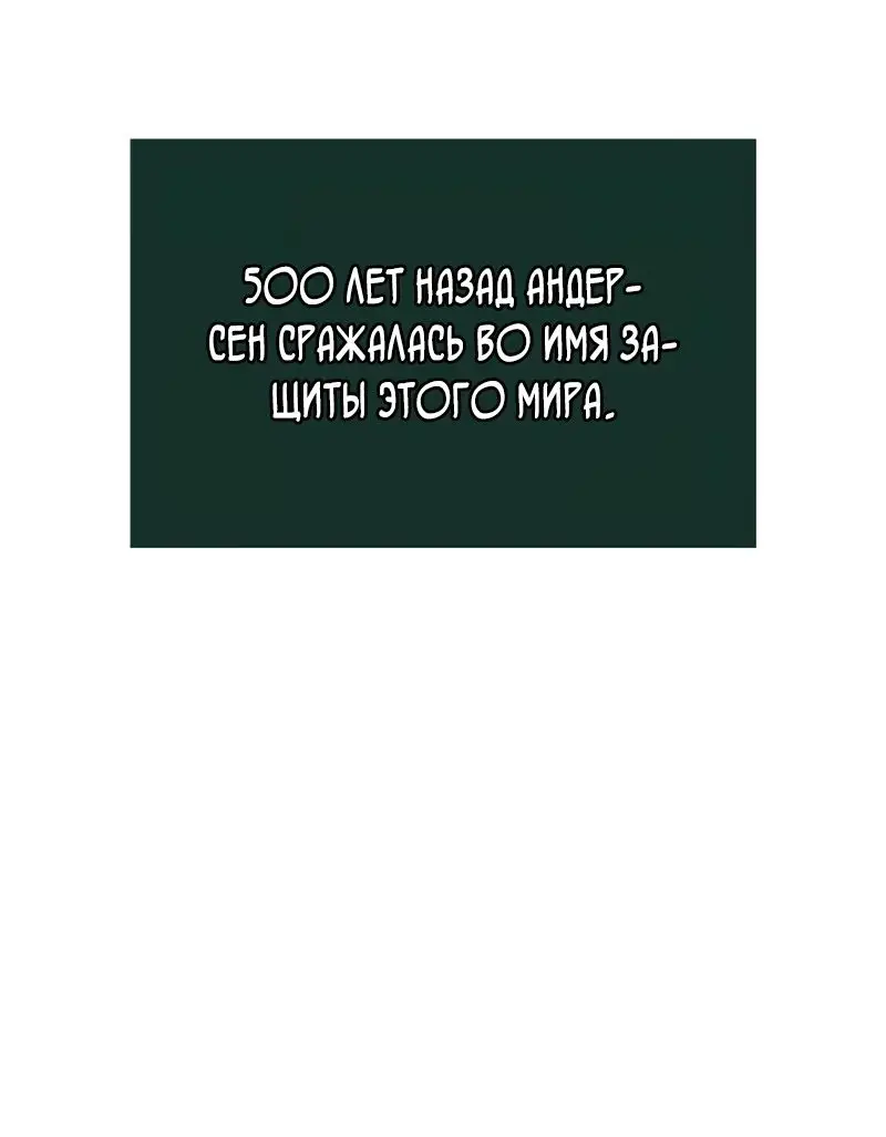 Страница 17 главы 104 манги Мир после падения / Мир после разрушения