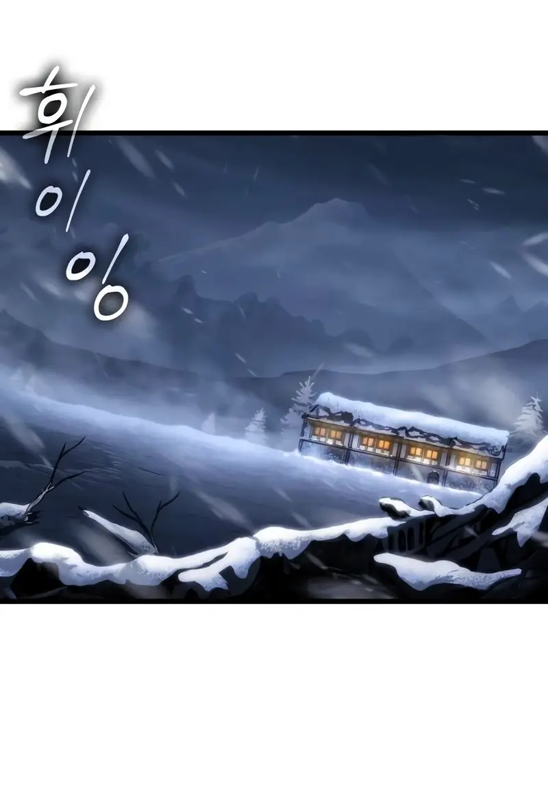 Страница 23 главы 104 манги Мир после падения / Мир после разрушения