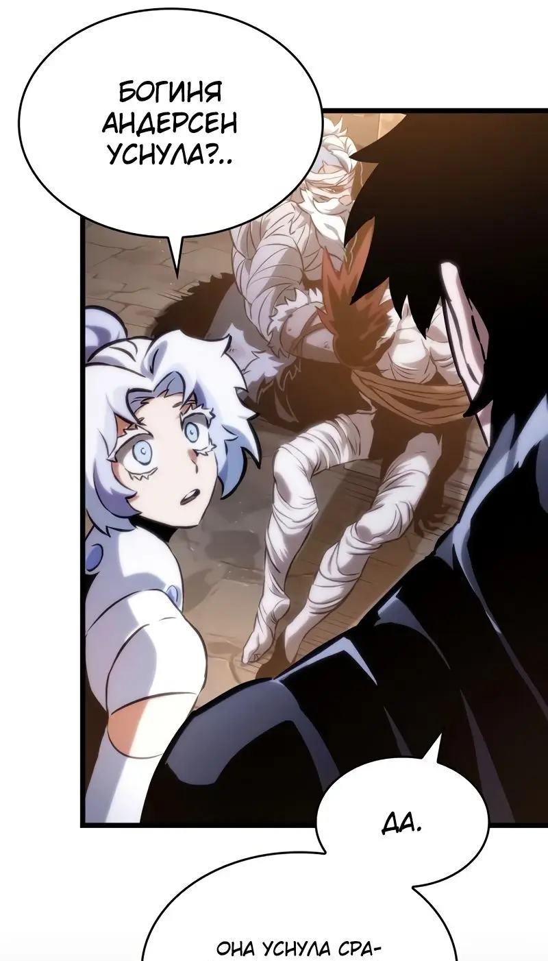 Страница 25 главы 104 манги Мир после падения / Мир после разрушения