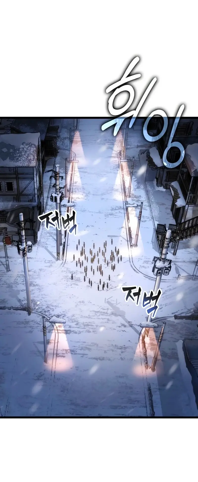 Страница 35 главы 104 манги Мир после падения / Мир после разрушения