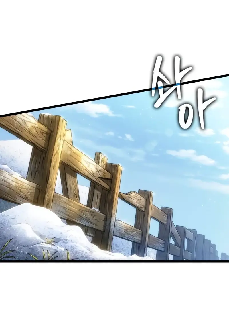 Страница 72 главы 104 манги Мир после падения / Мир после разрушения
