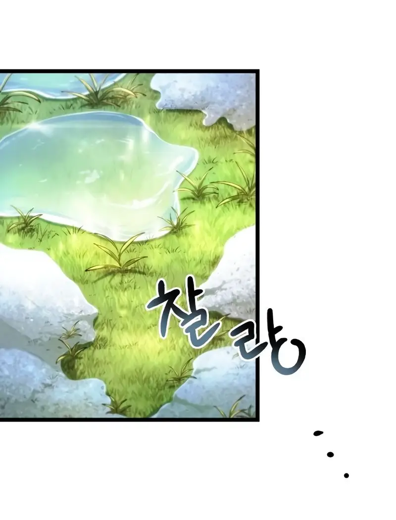 Страница 73 главы 104 манги Мир после падения / Мир после разрушения