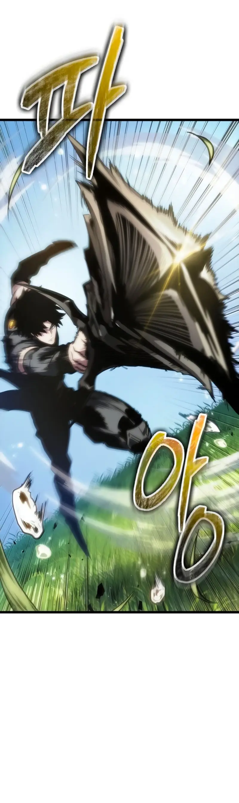 Страница 75 главы 104 манги Мир после падения / Мир после разрушения