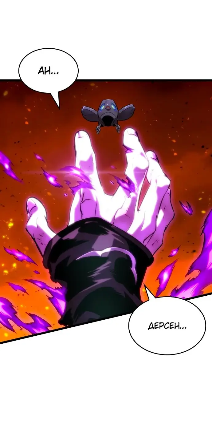 Страница 9 главы 126 манги Мир после падения / Мир после разрушения