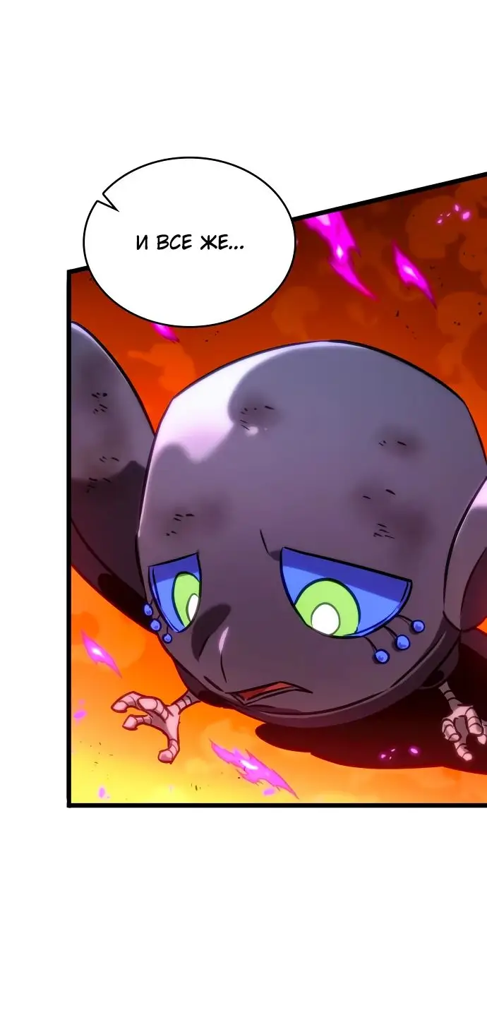 Страница 10 главы 126 манги Мир после падения / Мир после разрушения