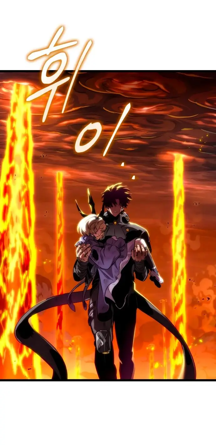 Страница 23 главы 126 манги Мир после падения / Мир после разрушения